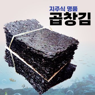  국내산 완도 지주식 곱창김 25매,50매,100매