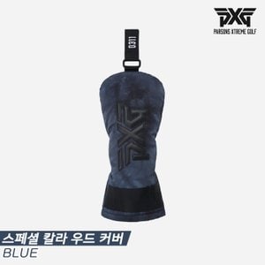  [카네정품]2023 PXG 스페셜 칼라(SPECIAL COLOR) 페어웨이우드 헤드커버[블루][남여공용]