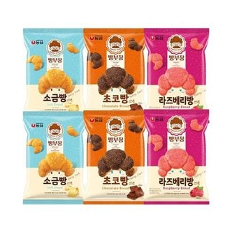  농심 빵부장 소금빵 55g 2개 + 초코빵 55g 2개 + 라즈베리빵 55g 2개