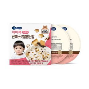 실온이유식 완료기 전복버섯알밤진밥 1박스  110g x 2개입 _P414960629