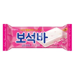  보석바40개