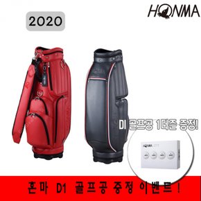 2020년 혼마슬림캐디백 CB12011 (D1골프공증정!)