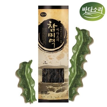 바다소리 진도 동거차도 참미역 50g(독거도 돌미역 포자로 만든 양식미역/영양보충용/산모용)