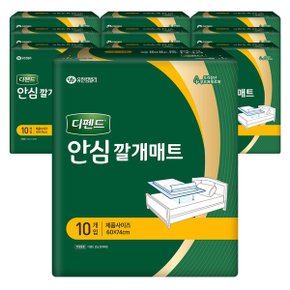 디펜드 안심 깔개매트 10매X10팩