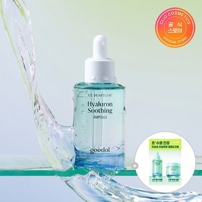 어성초 히알루론 수딩 앰플 50ml+(증정)히알루론 듀오샤셰1매