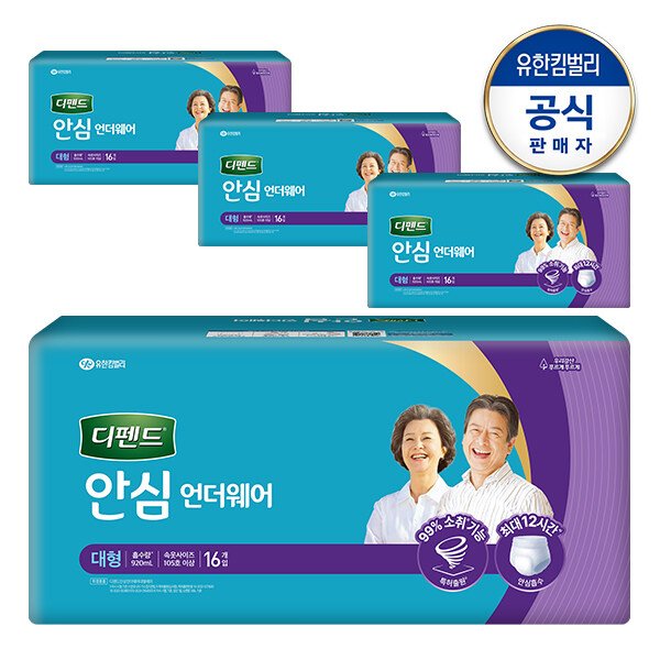 안심 언더웨어 일반 요실금 팬티형 남녀공용 성인기저귀 대형 16매x4팩