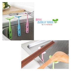 FullyJully Store  새싹 국자 뒤집개 받침대 거치대 싱크대 부착 뽁뽁이