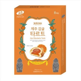  제키스 제주 감귤타르트 224g