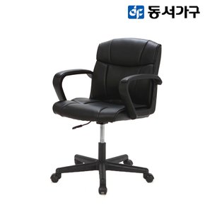 칸타라 가죽 의자 DF915952