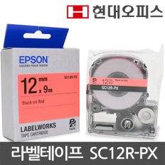 엡손 라벨테이프 SC12R-PX [빨강바탕/검정글씨] 라벨프린터기소모품