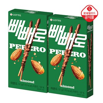 롯데제과 빼빼로(아몬드)32g x 20갑