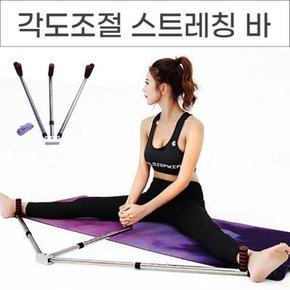 180도 각도조절 발레리나 스트레칭바 다리찢기 요가바 하체운동 유연