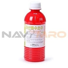 오피스디포 과산화수소 3 의료기기 등급 - 용량 ml 250  주 퍼슨 1EA