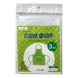 제이큐 일회용 위생앞치마 김장용 실습용 앞치마 방수 X ( 3매입 )