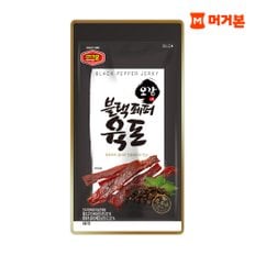 안전한먹거리 영양 간식 블랙페퍼육포 25g