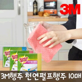 [3M]스카치브라이트 천연펄프행주 핑크 (10매/PACK)