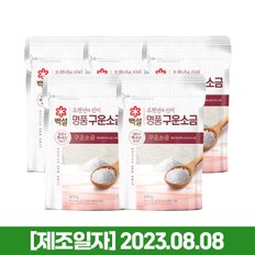 백설 오천년의 신비 명품구운소금 400g x5개