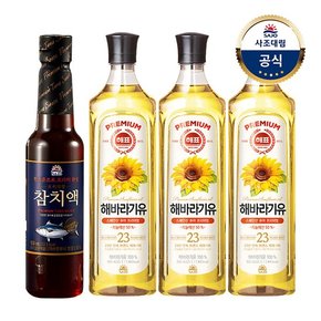 해바라기유 900ml 3개 + 프리미엄참치액 550ml 1개