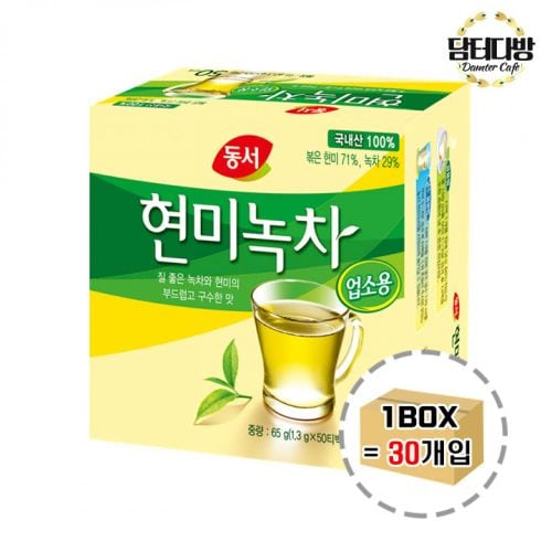 동서식품 현미 녹차 50T 1BOX 묶음배송 1가능