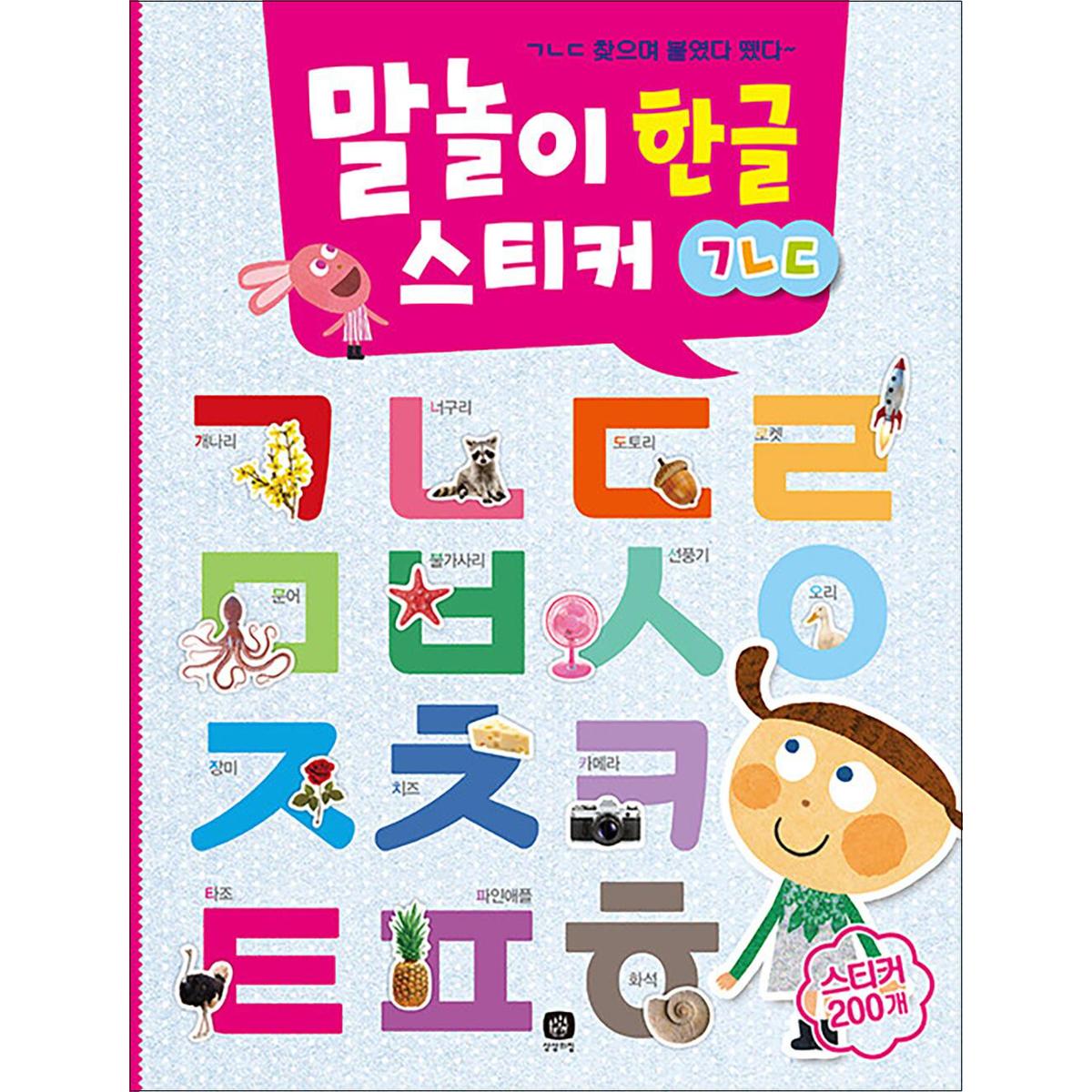 http://image.jbookshop.co.kr/Big/8809672770042.jpg