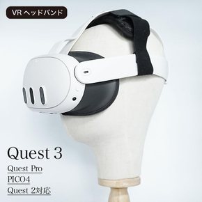 VR 헤드밴드 헤드스트랩 Quest2/PICO4/Quest Pro/Quest3 지원