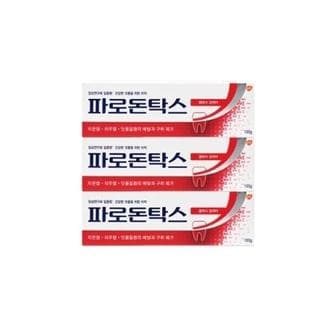  파로돈탁스 클래식 검케어 치약 100g x3개