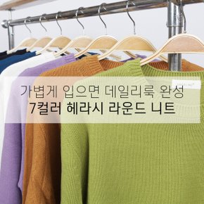 헤라시 라운드 니트 SW7038