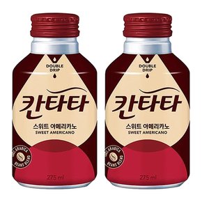 칸타타 스위트 아메리카노 275ml x 24개 블랙커피