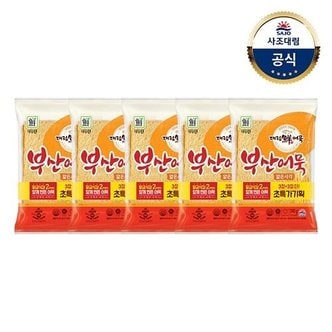 대림선 [대림냉장] 부산어묵얇은사각 240g x5개 /냉장어묵