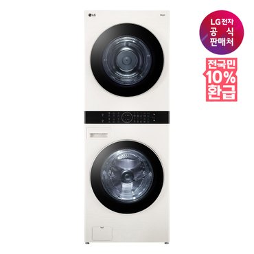 LG [가전환급10%][LG전자공식판매처] 트롬 워시타워 W20EEZ (세탁24kg/건조20kg)