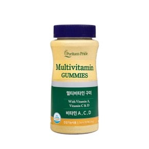 멀티비타민 구미 70개