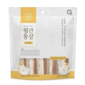 월간통살 닭가슴살 스틱타입 20g 30개입 (WE64CDF)