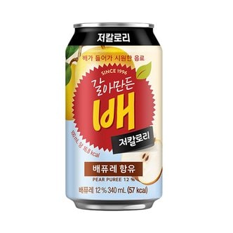  갈아만든배 저칼로리 340ml 24캔