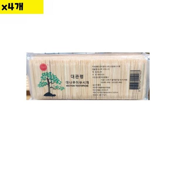 이쑤시개 대나무 도미표 식자재 용품 400입 x4개