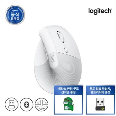 Logitech 로지텍코리아 LIFT for mac 인체공학 무선 블루투스 버티컬 마우스