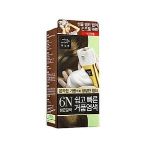 미장센 쉽고 빠른 거품염색 6N 밝은갈색(새치전용)_W026874