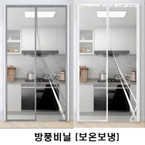 편한투명 보온커튼 찬바람차단비닐 보온비닐 난방비닐 유리차단비닐