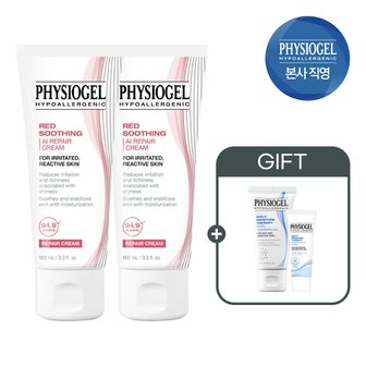 피지오겔 레드수딩 AI 리페어크림 100ml 2개+ (증정)리젠크림10ml+클렌징젤 30ml