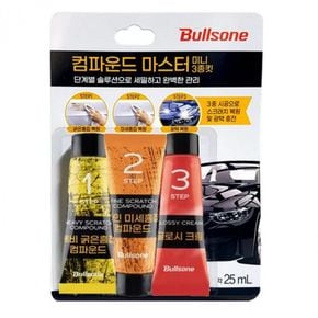 광택제 세트 3단계 컴파운드 마스터 미니 구성