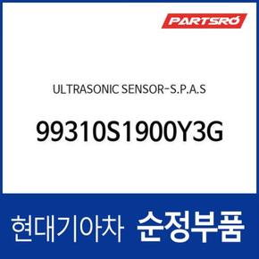 울트라소닉 센서-스마트 파킹 어시스트 시스템 (99310S1900Y3G) 디올뉴 투싼NX4 하이브리드