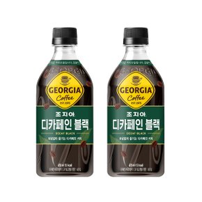 조지아 크래프트 디카페인블랙 470ml 12페트