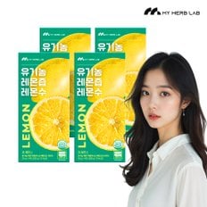 마이허브랩 유기농 레몬즙 레몬수 NFC 착즙 [20g x 14포] x 4박스