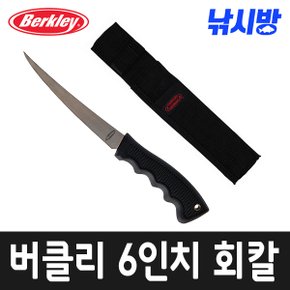 낚시방 버클리 6인치 낚시용 칼/칼집 포함/BC6FKS