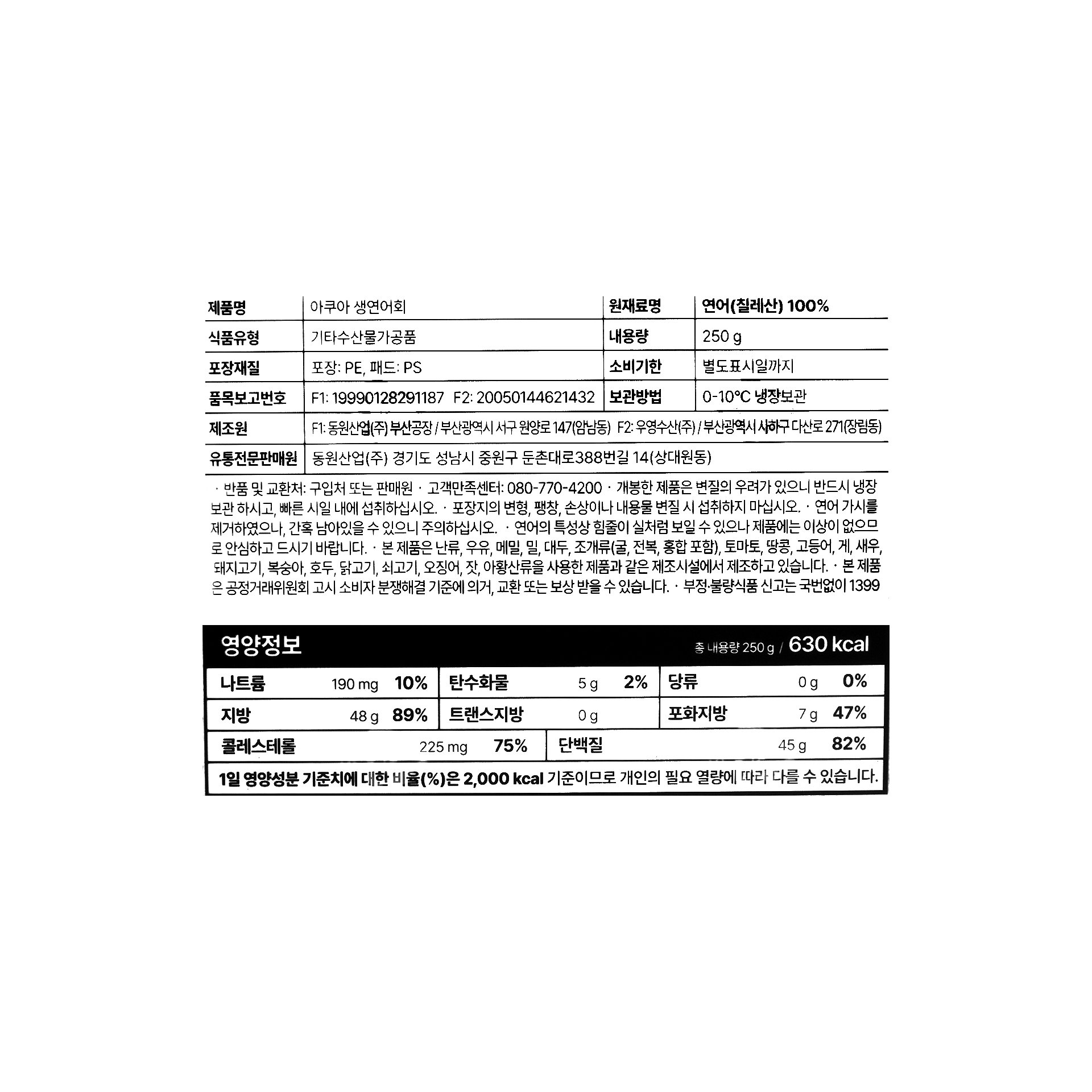 품질표시이미지1