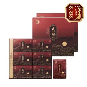 농협 한삼인 홍기천 골드 50ml 30포 2세트+쇼핑백