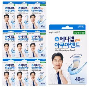 메디랩 아쿠아밴드 대용량 일회용 방수 반창고 40매입 10개