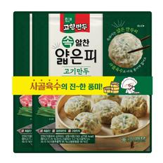 속알찬 얇은피 고기만두 360g*2