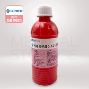 케어팜 과산화수소 250ml 소독용 상처소독 에탄올
