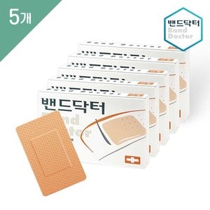  [밴드닥터]  대형 5개 (30매)/일회용반창고/상처밴드/의료용품/상처밴드