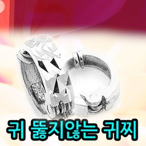 실버 커팅 귀찌 스프링 귀 뚫지않는 귀걸이 이어커프 은귀찌 은귀걸이 남성 여성 패션 심플 선물